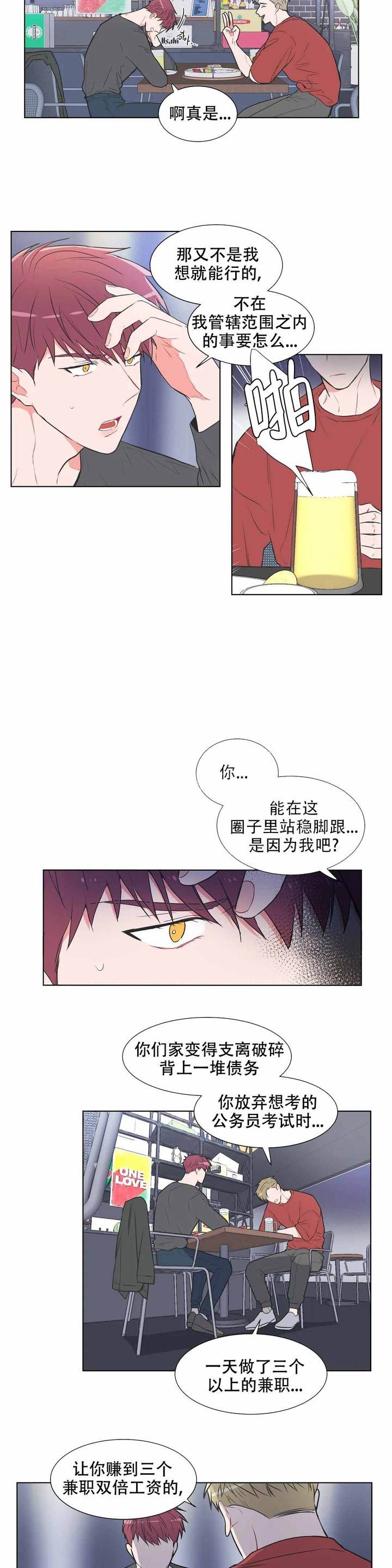 第75话10