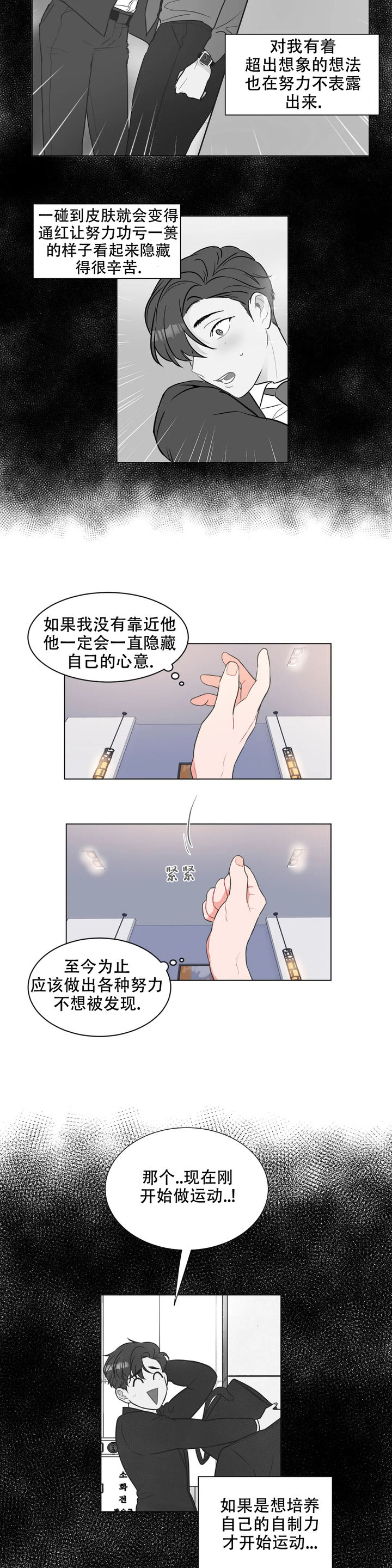 第75话1