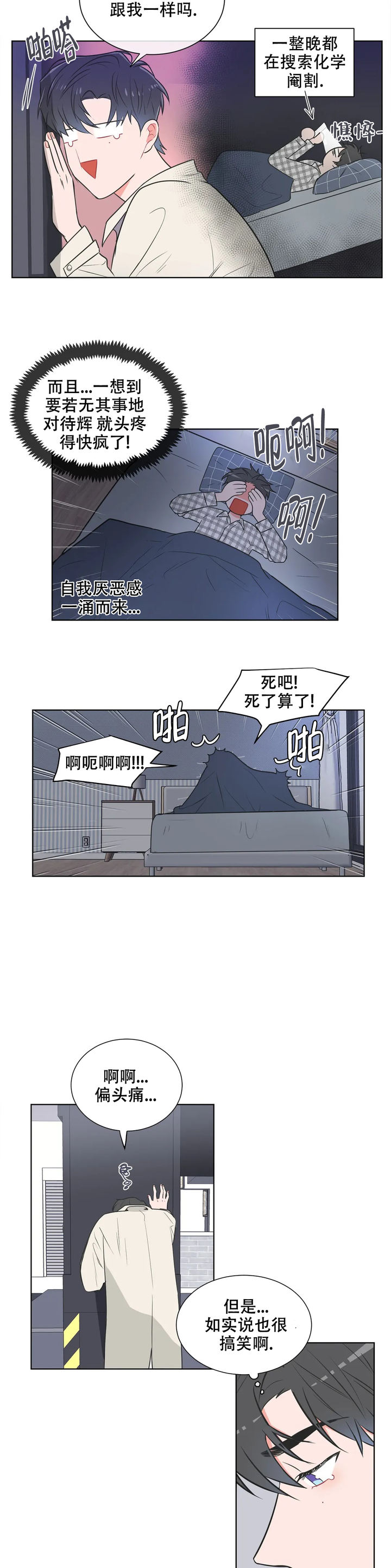 第76话1