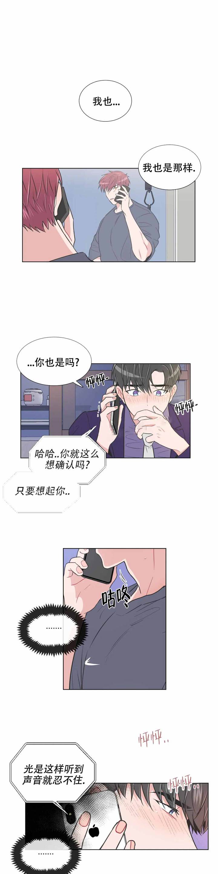 第89话0