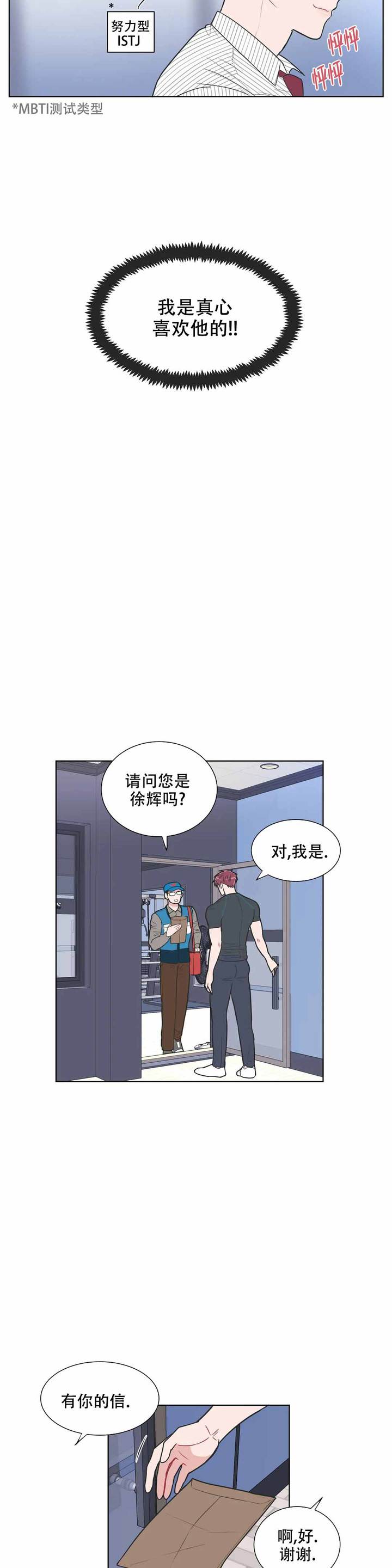 第94话3