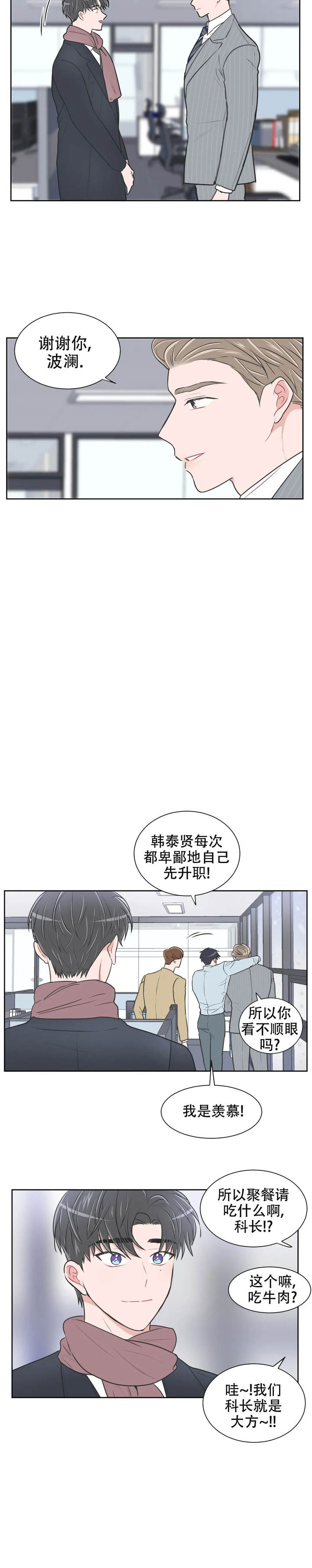 第102话14