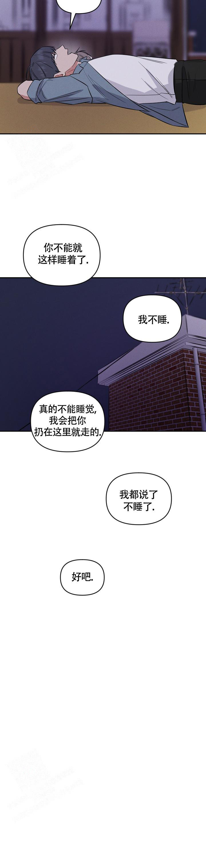 第8话4