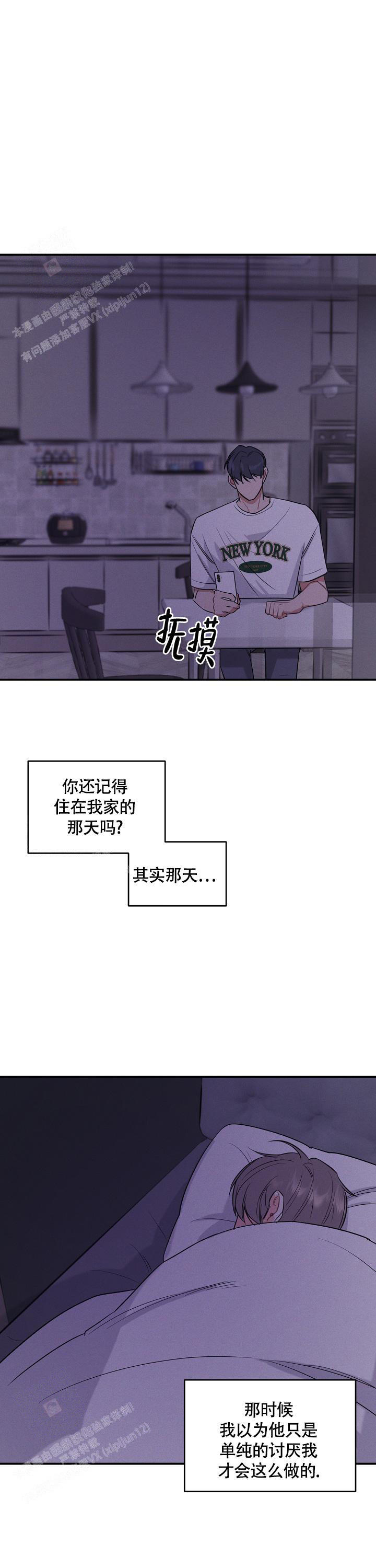 第29话10