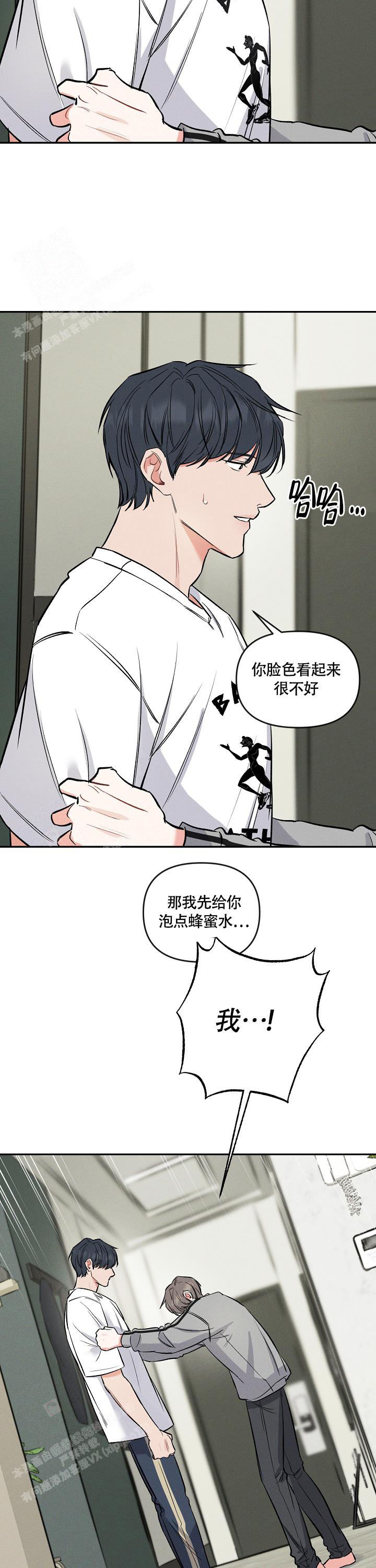 第37话10