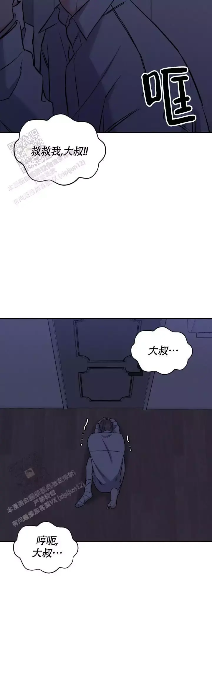 第51话16