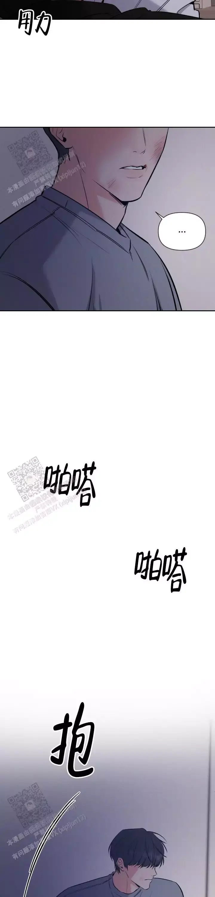 第54话2