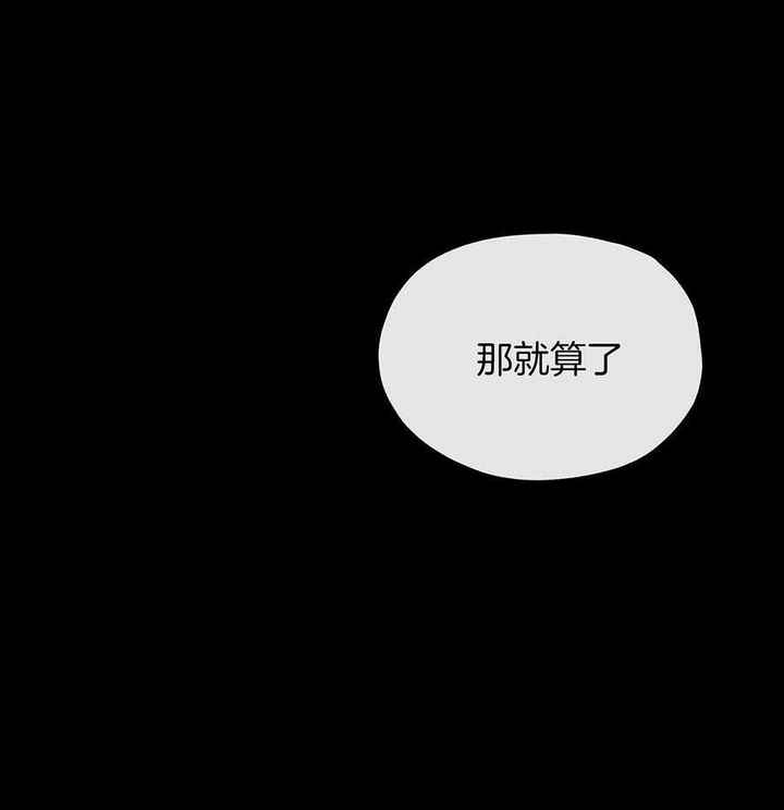 第13话29