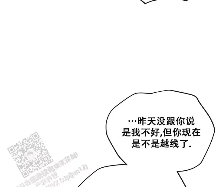 第30话16