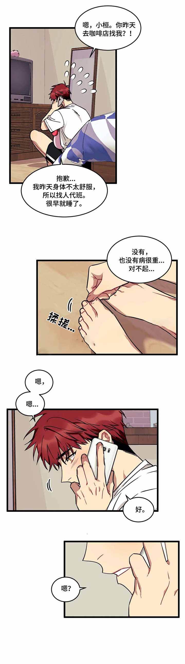 第35话3