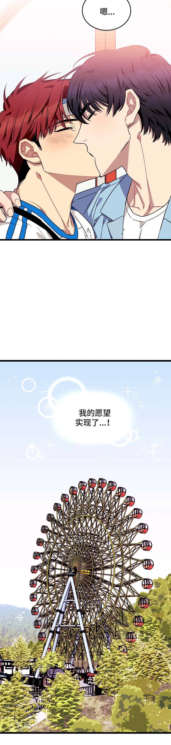 第58话7