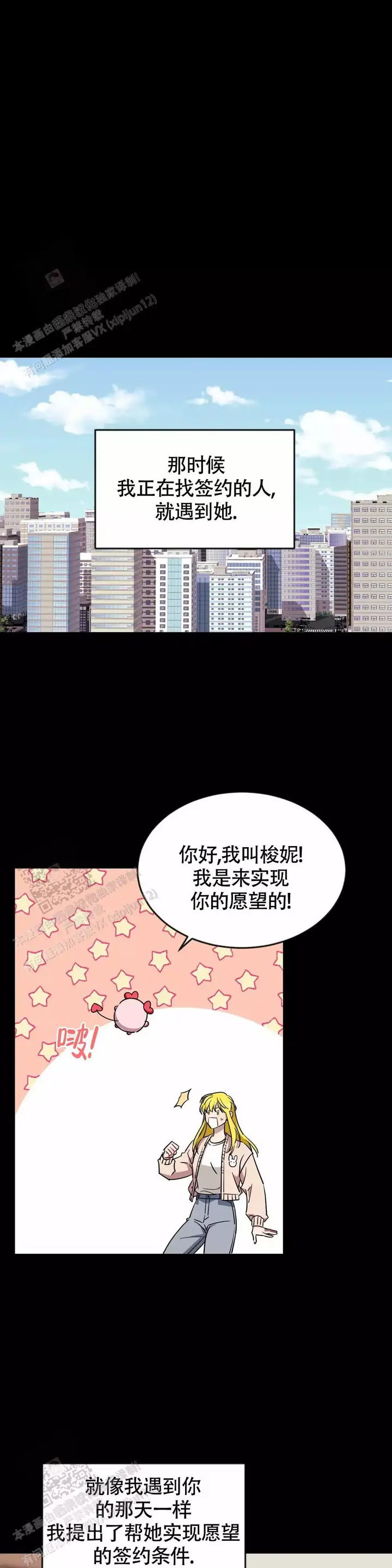 第105话15