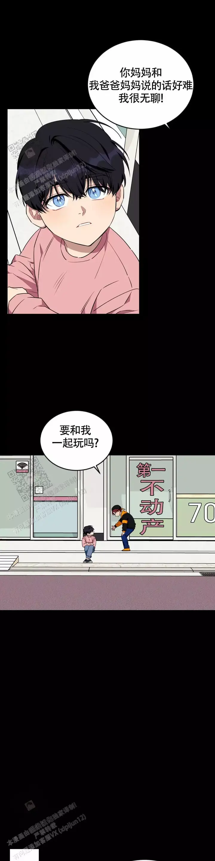 第106话14