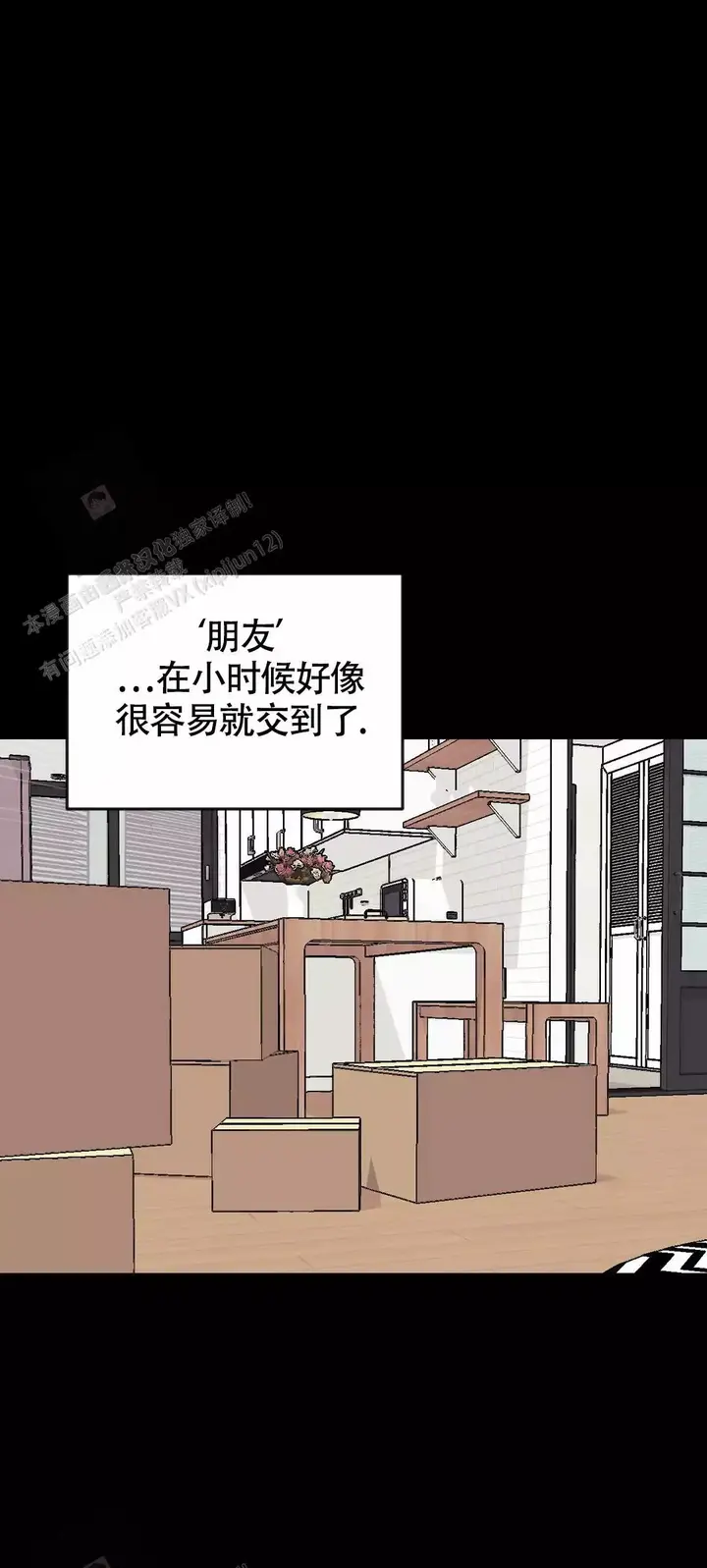 第106话10