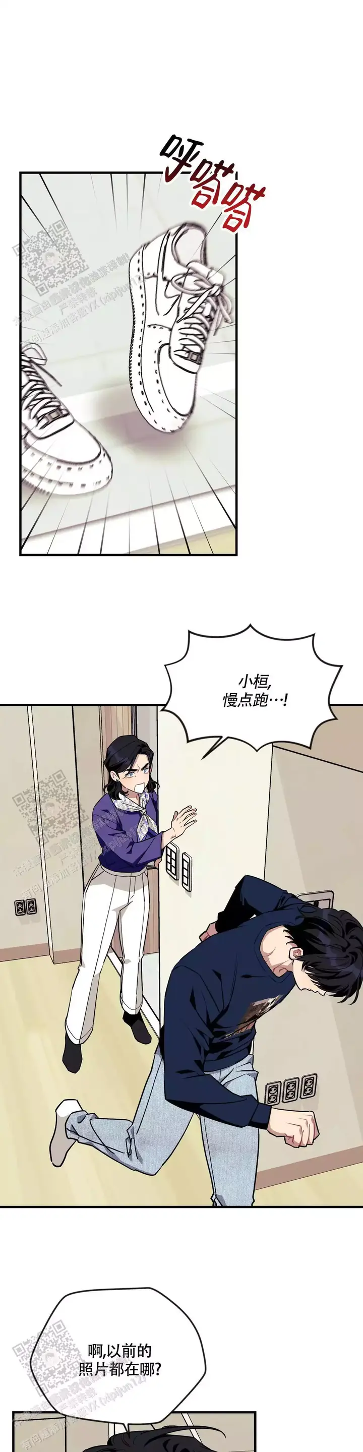 第116话5