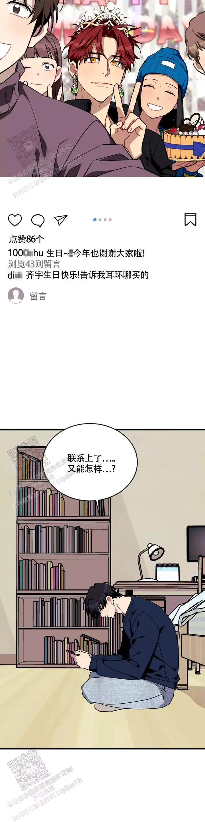 第117话12