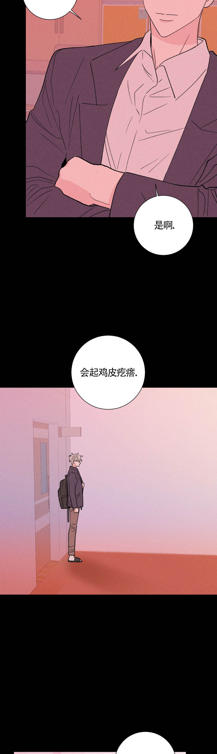 第49话1