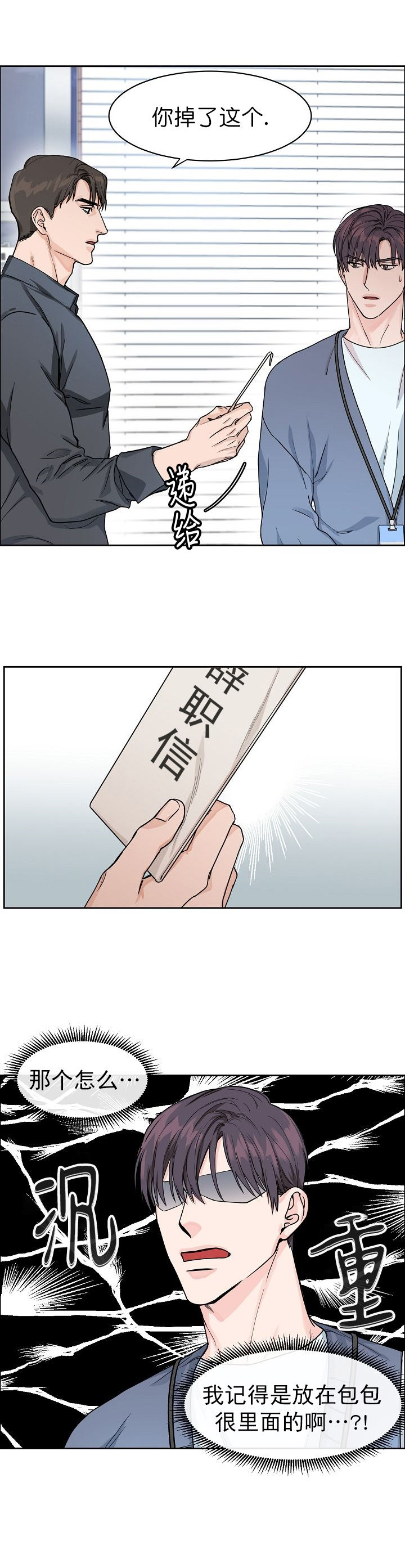 第13话6