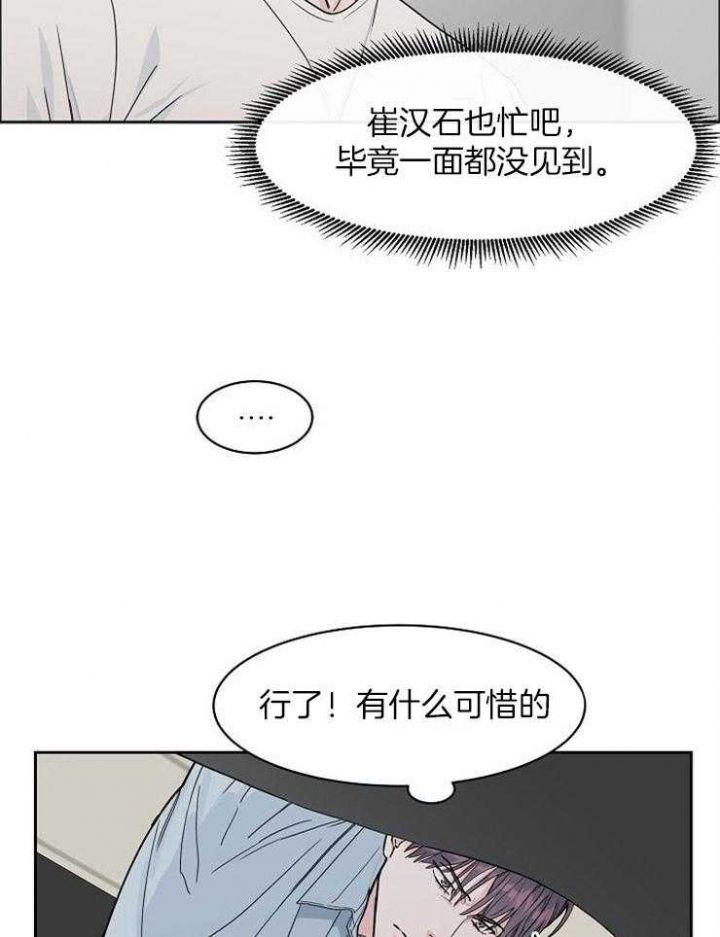 第49话6