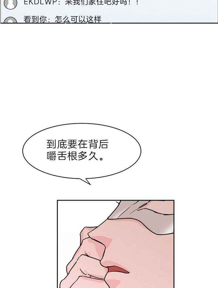 第50话7