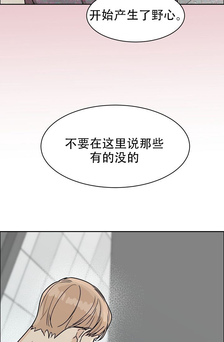 第55话30