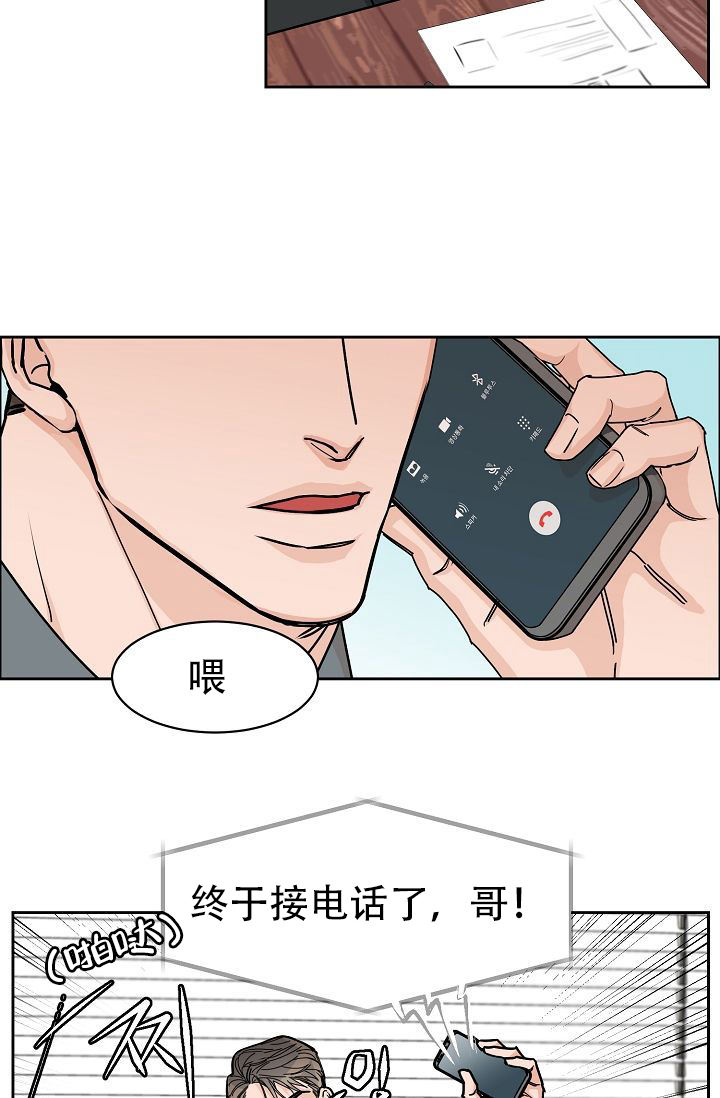 第58话8