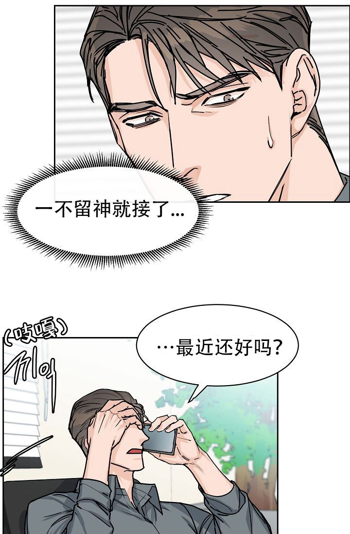 第58话10