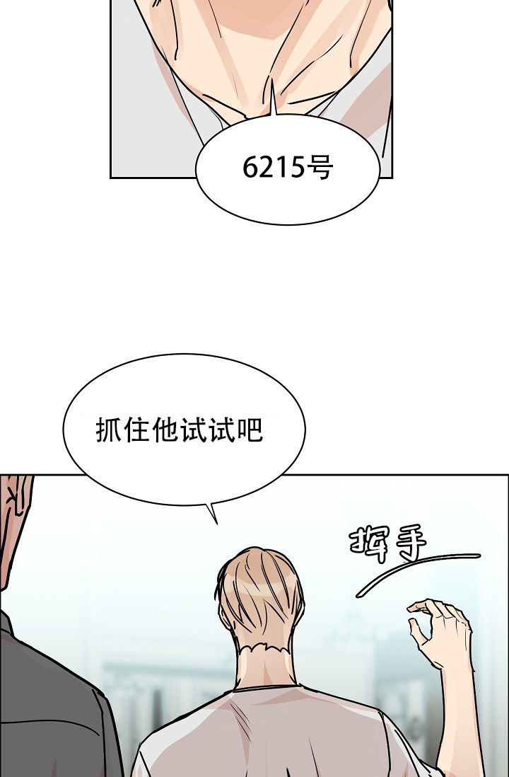 第59话10