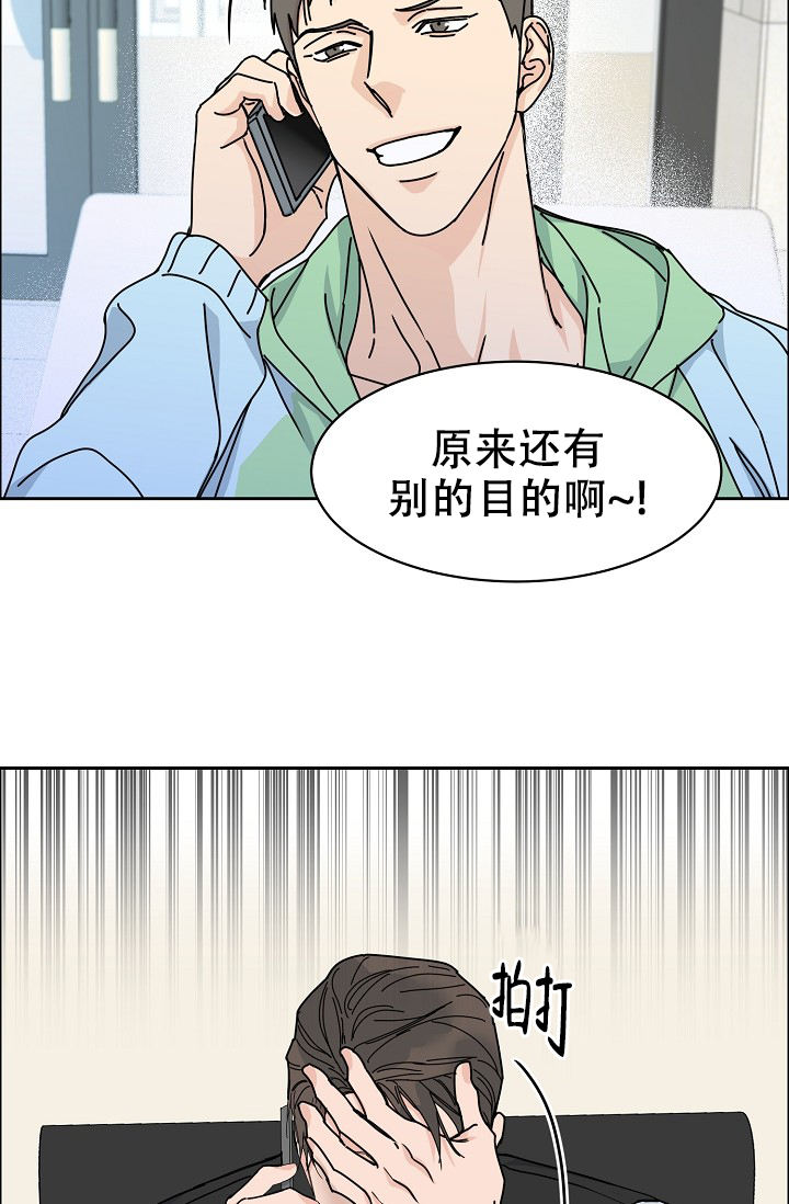 第85话14