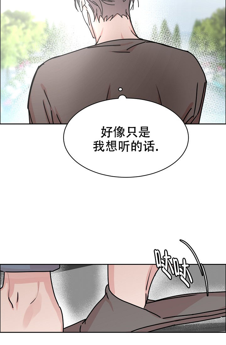 第88话13