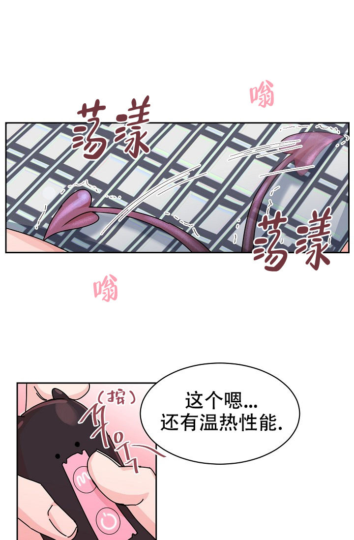 第91话11