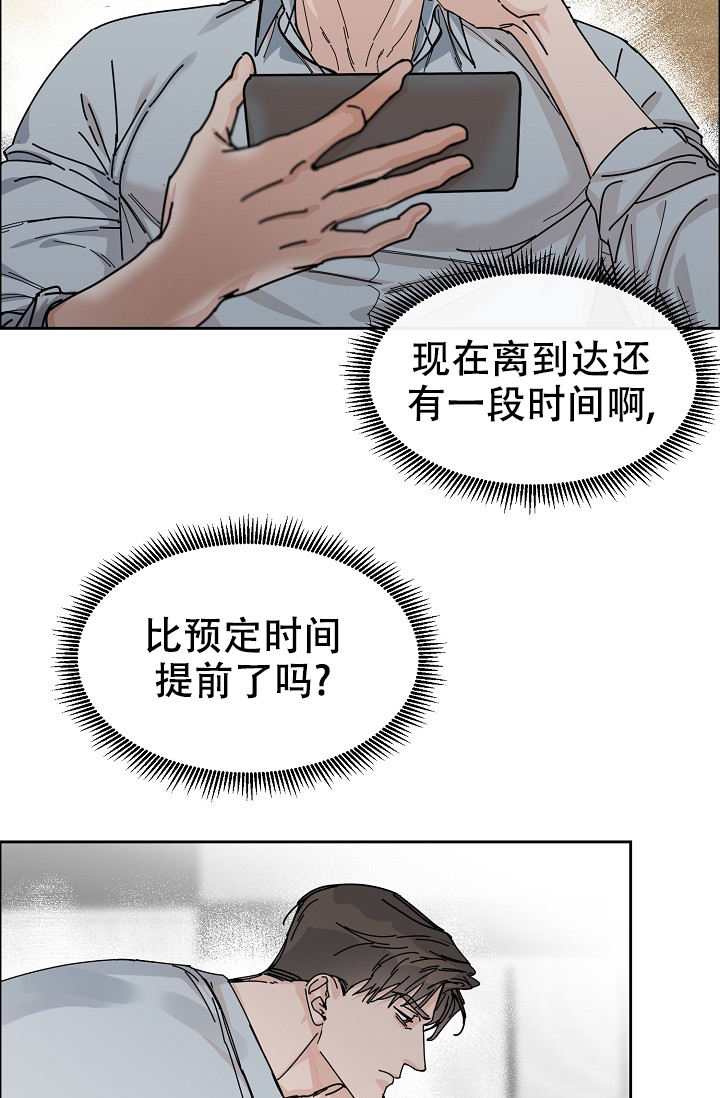 第91话4