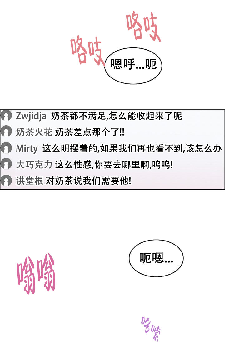 第91话20