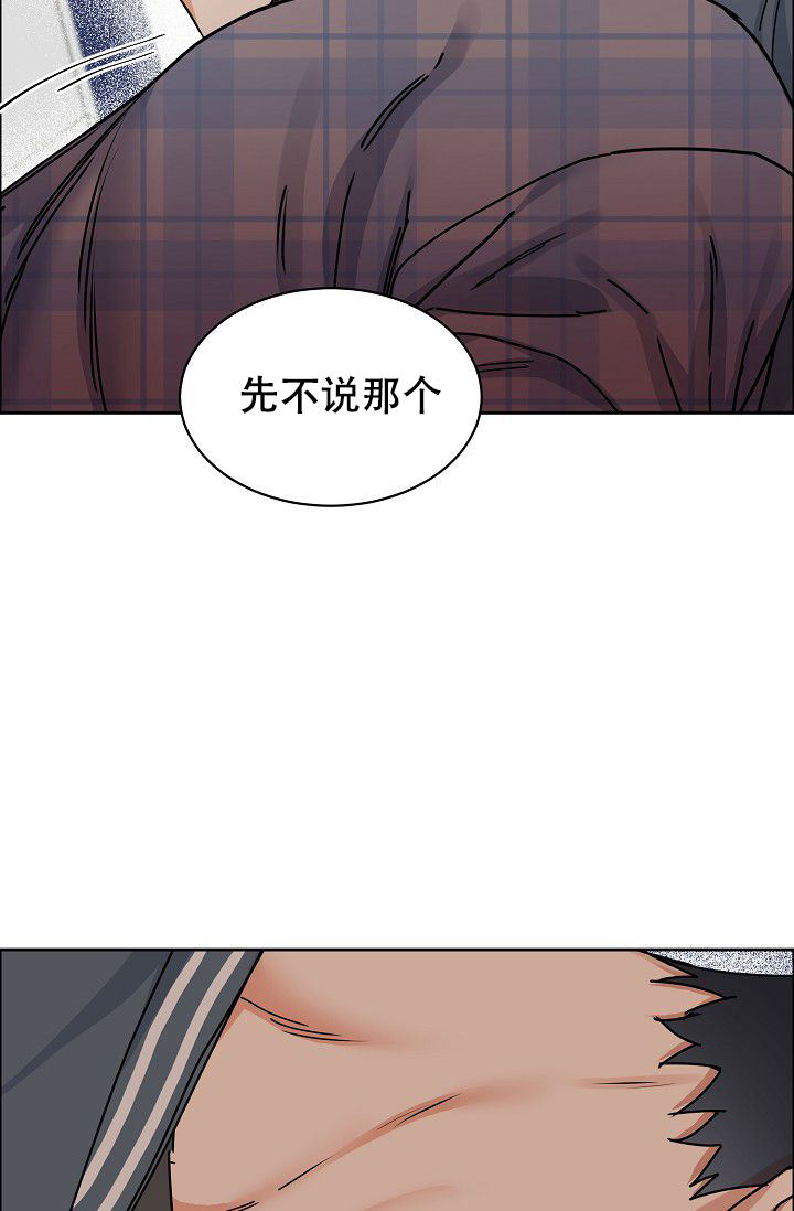 第103话28