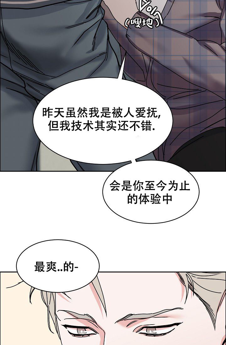 第104话28