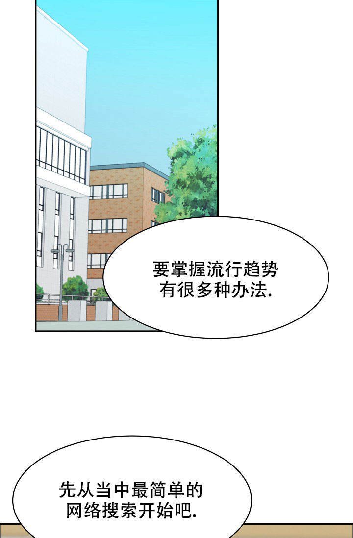 第108话3