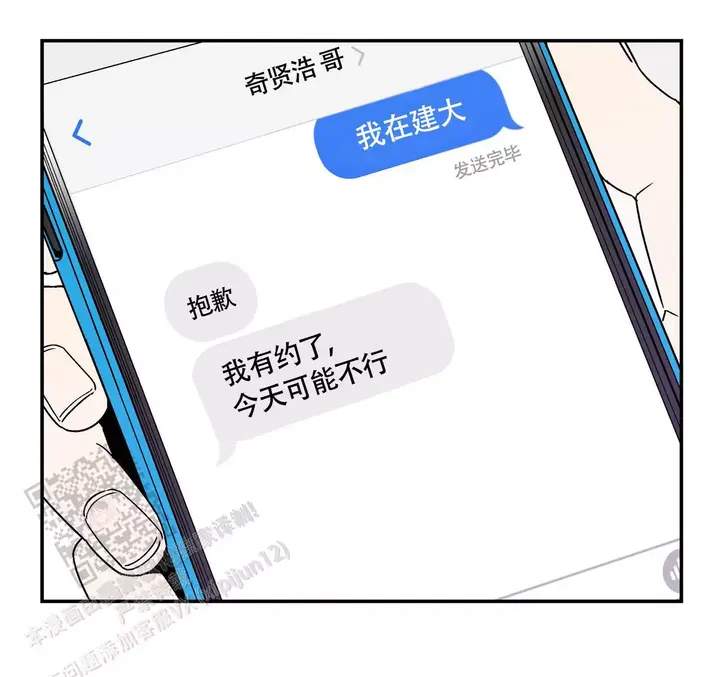 第7话9