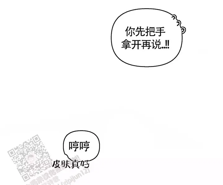 第26话5