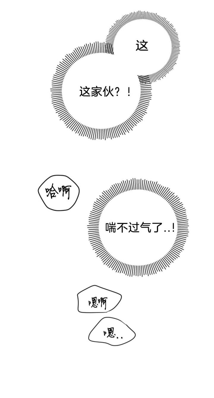 第14话2