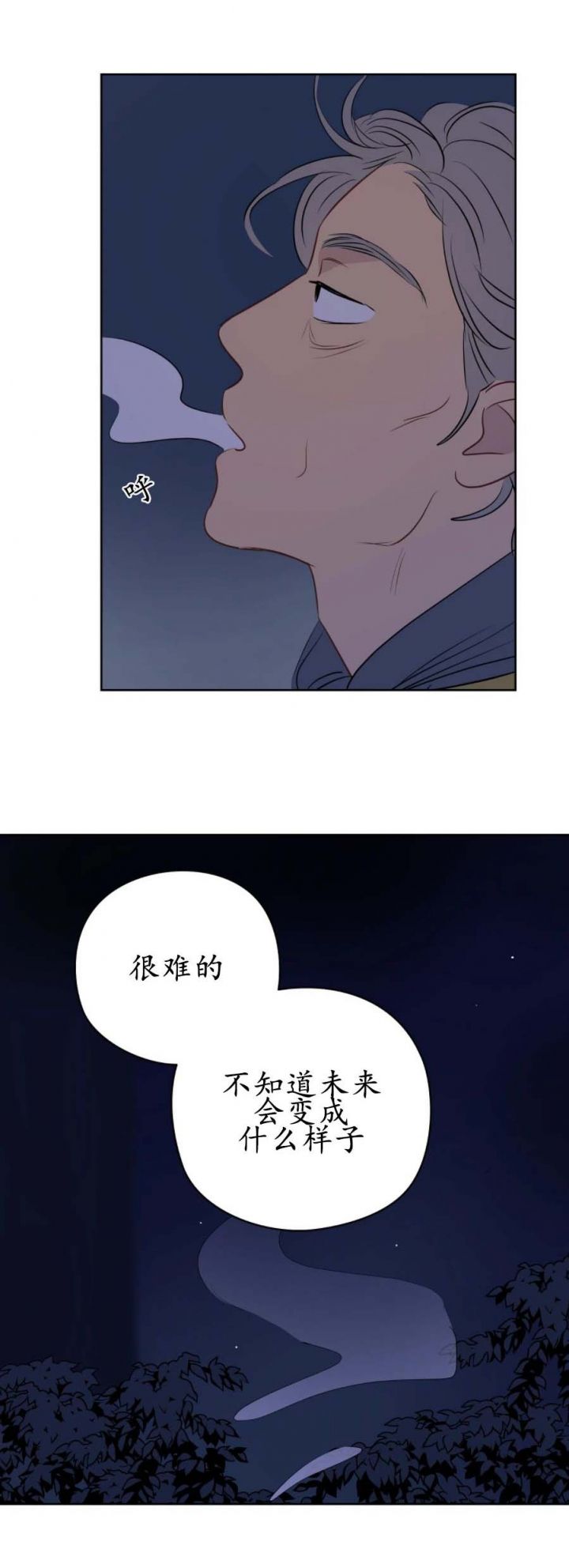 第29话15