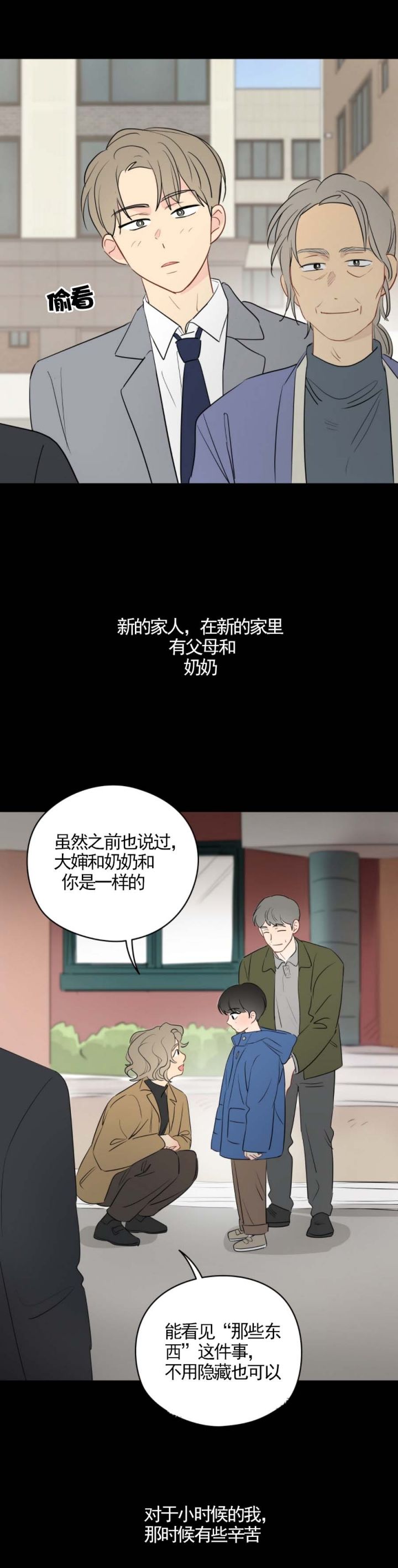 第37话6