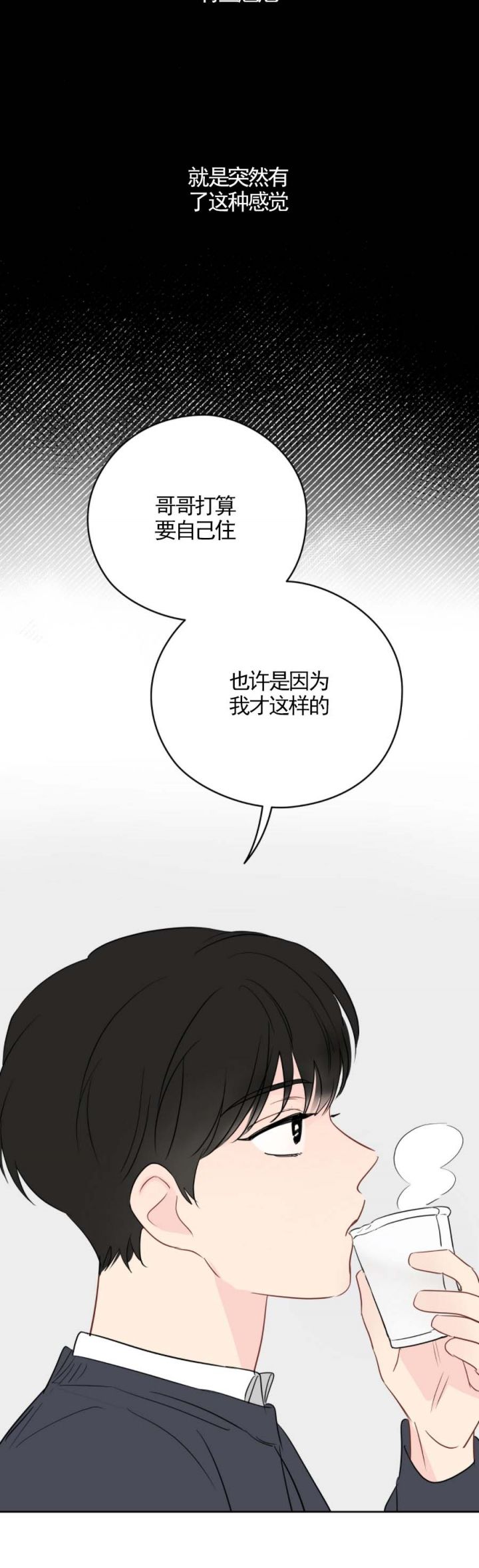 第38话8