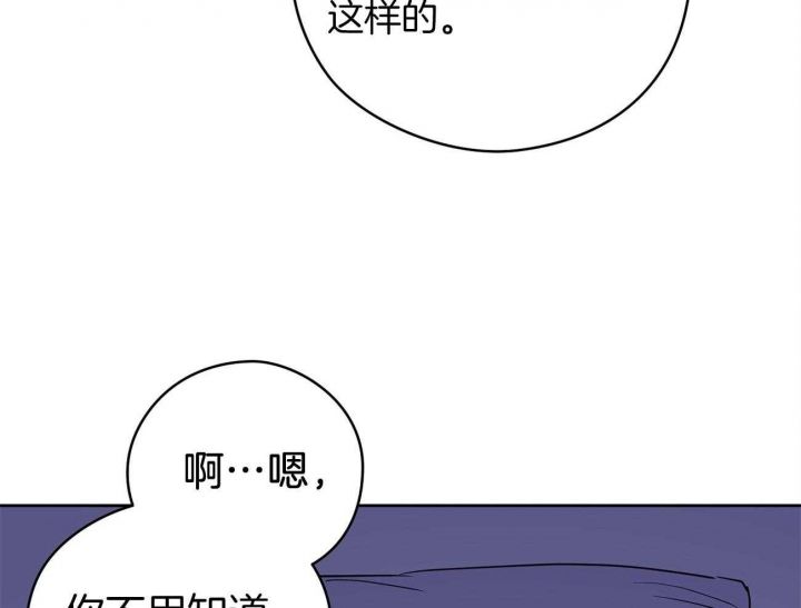 第44话18