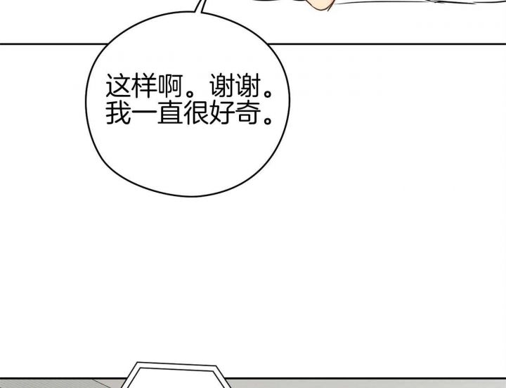 第45话6