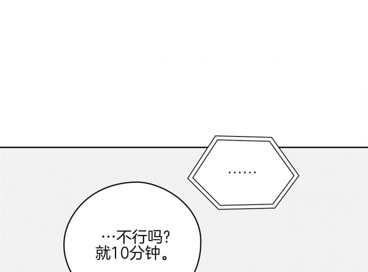 第47话19