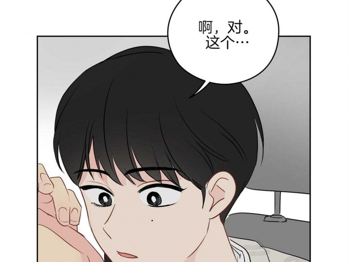 第49话27