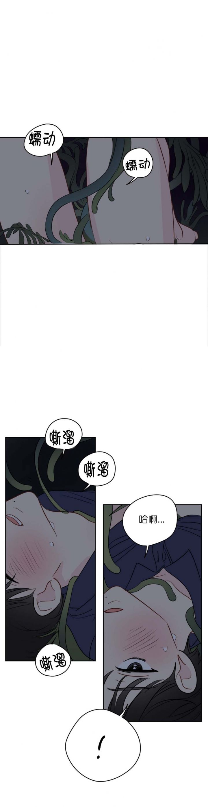 第59话5