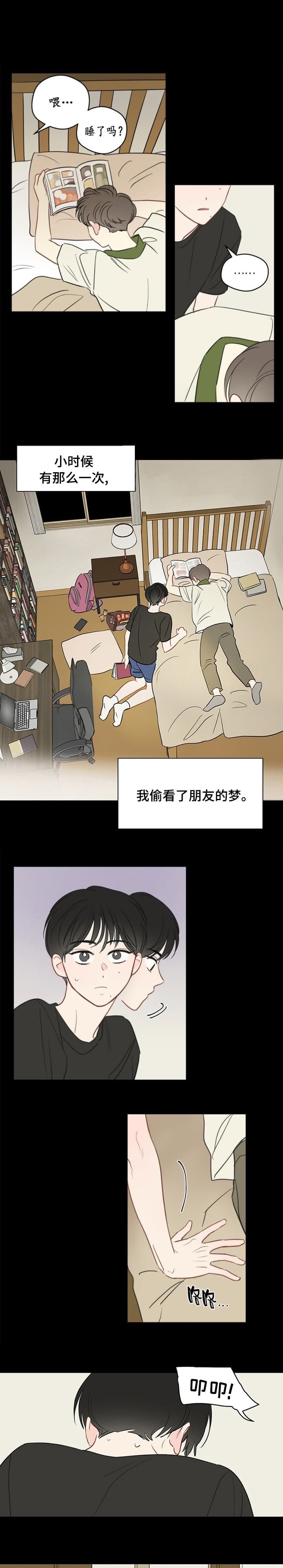 第74话0