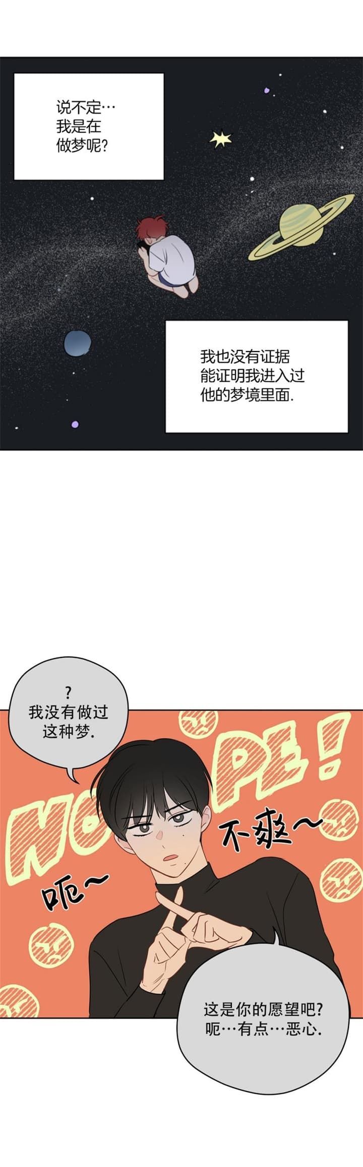 第77话18