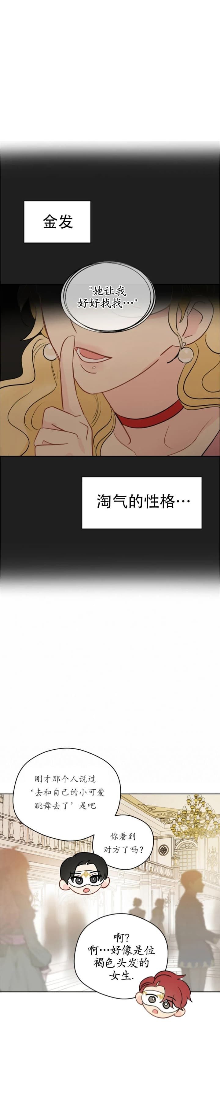 第83话4